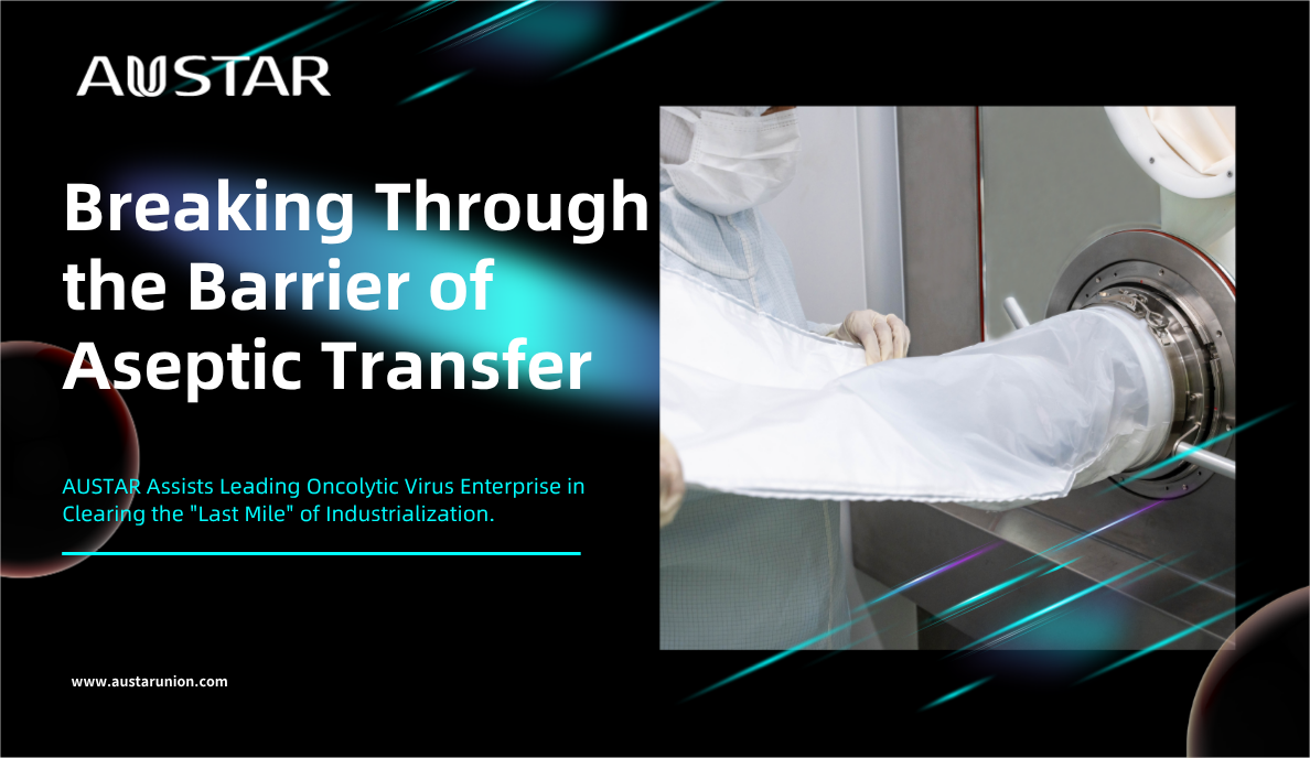 奥星领英头图 (2).png